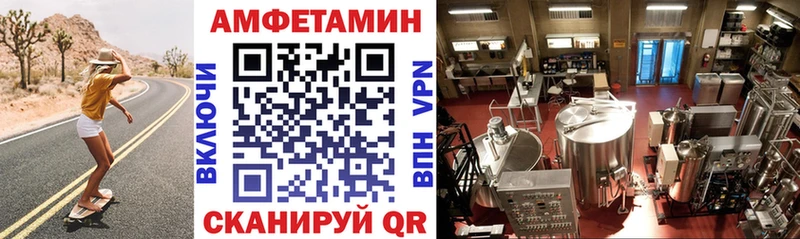 Амфетамин Premium  Клин 