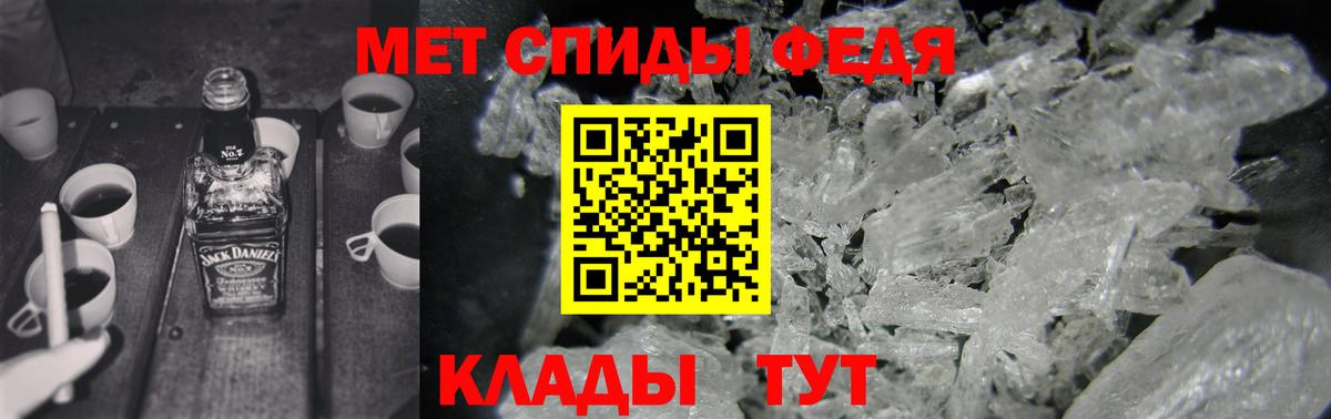Амфетамин 97% Клин