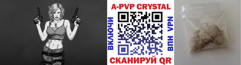 A-PVP СК Клин