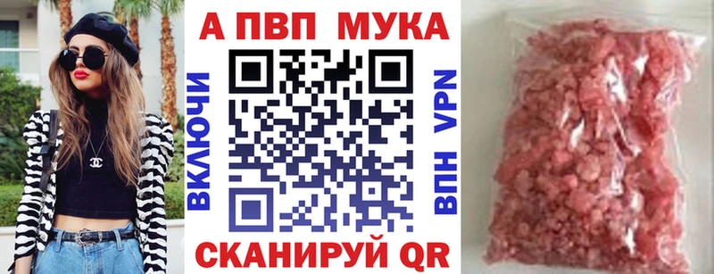 где можно купить наркотик Клин A PVP Соль