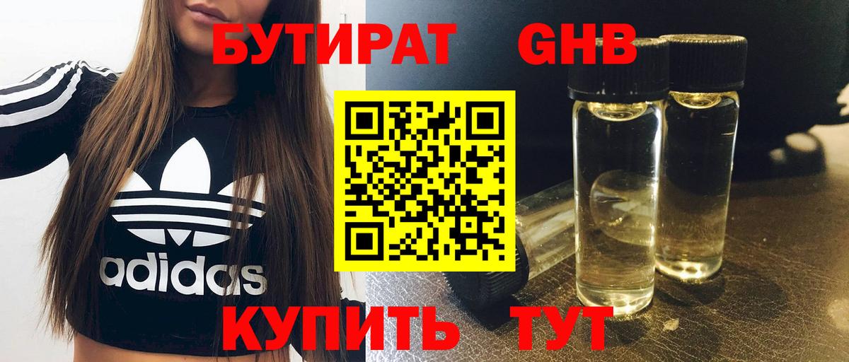 Галлюциногенные грибы Клин