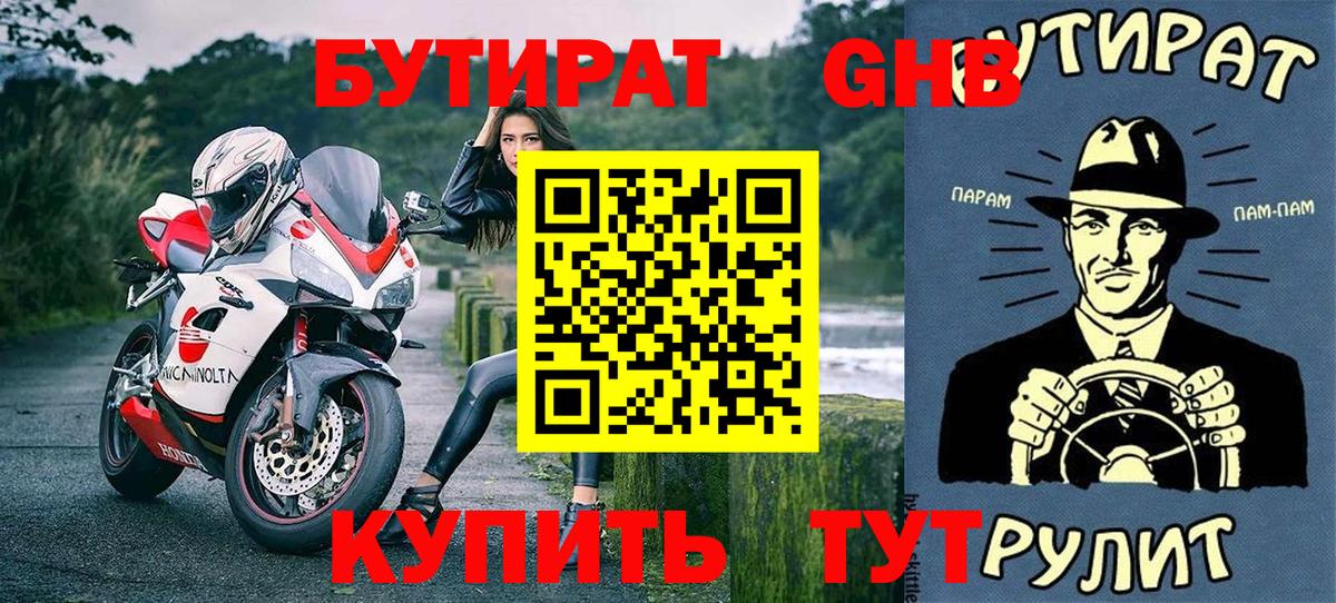 ГАШ  Клин  МЕТАМФЕТАМИН  Меф   МЕФ кристаллы  Бошки Шишки  A-PVP СК кристаллы  COCAIN  МДМА 