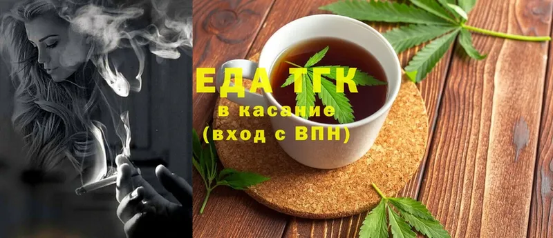 Cannafood конопля  мега онион  Клин  хочу  