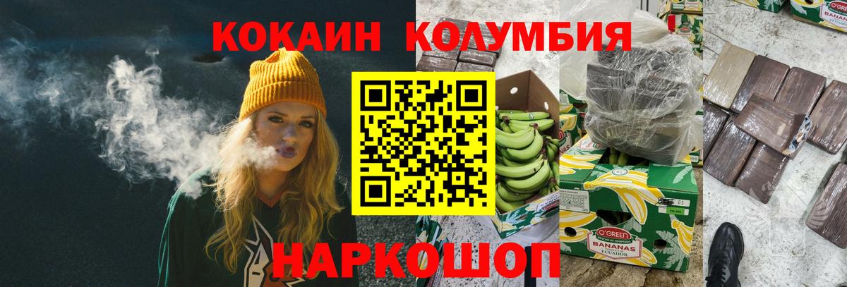 Как найти наркотики?  МАРИХУАНА  Alpha-PVP СОЛЬ   Клин  Меф МЯУ МЯУ кристаллы  ГАШИШ  Вход с VPN  MDMA 