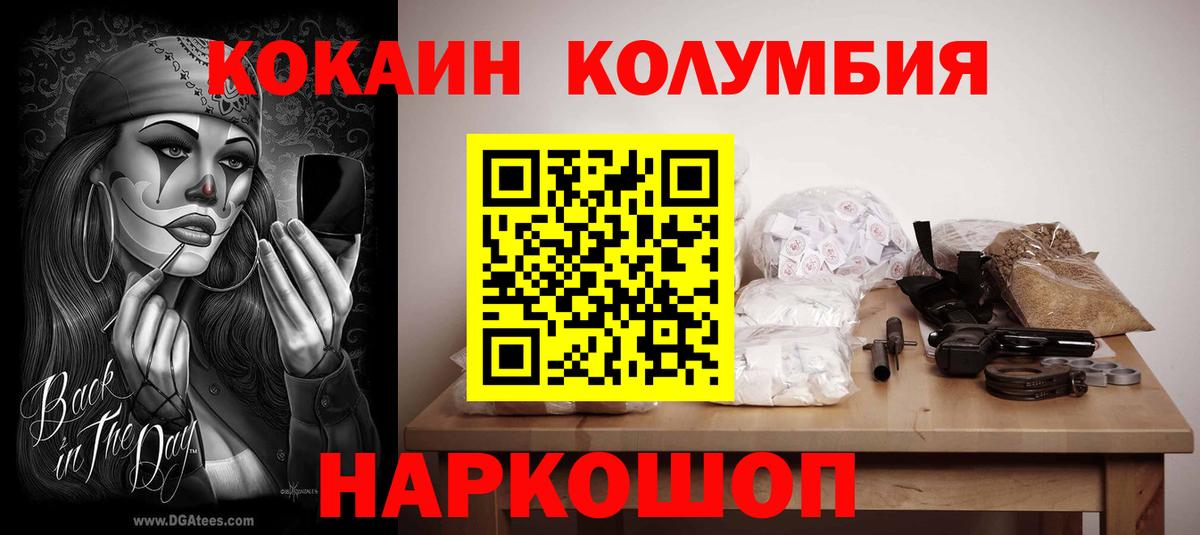 Cocaine VHQ  КОКАИН VHQ  Клин 