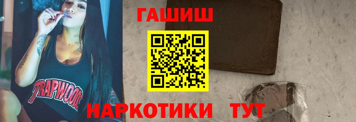 ГАШ ice o lator  Клин  Гашиш  ГАШ хэш 