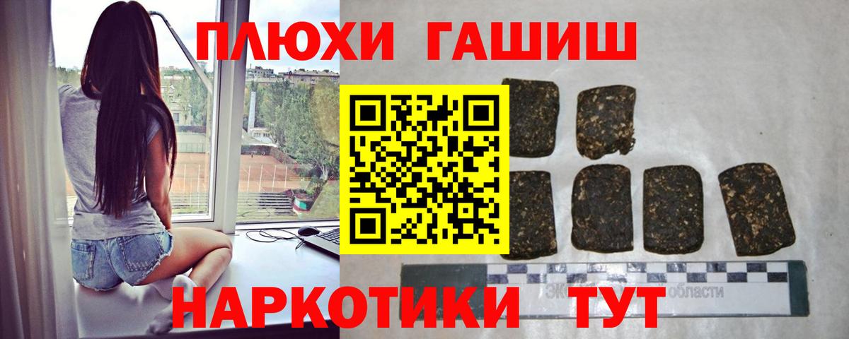 ГАШИШ Ice-O-Lator Клин