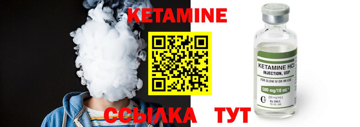 дарк нет состав  Вход с VPN  Клин  КЕТАМИН VHQ 