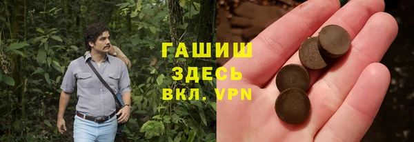 кокаин колумбия Нефтекумск