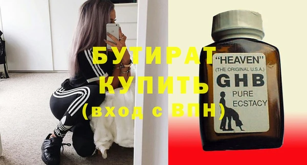 амф Нефтегорск