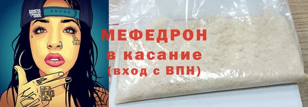амф Нефтегорск