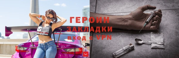 амф Нефтегорск