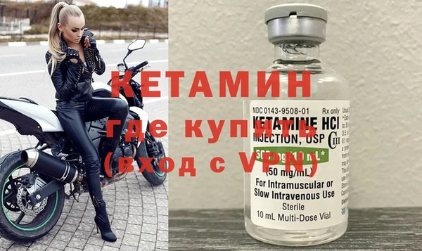 меф VHQ Гусь-Хрустальный