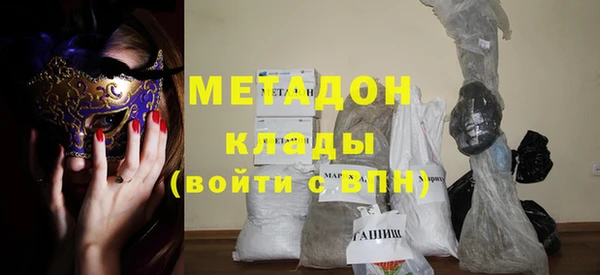 амф Нефтегорск