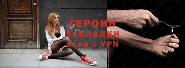 кокаин колумбия Нефтекумск
