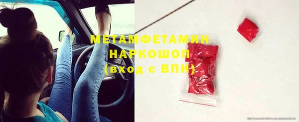 кокаин колумбия Нефтекумск