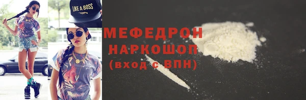 прущие крисы Аксай
