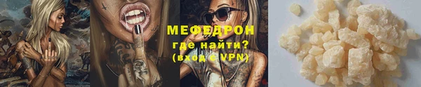 амф Нефтегорск