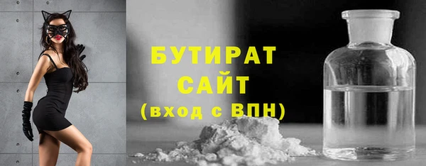 амф Нефтегорск
