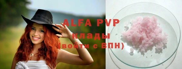 сатива Навашино