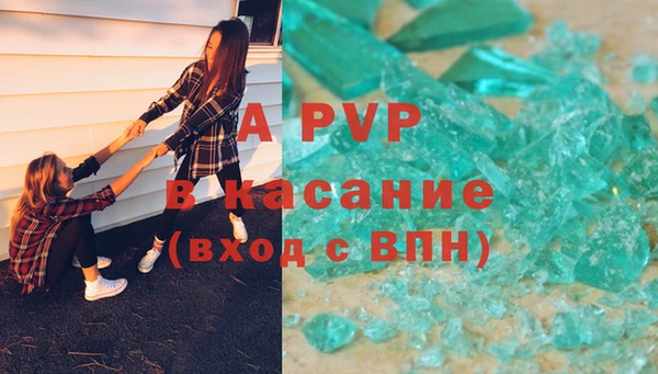 сатива Навашино