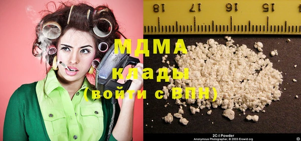 сатива Навашино