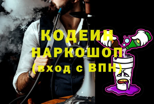 MDMA Premium VHQ Алапаевск