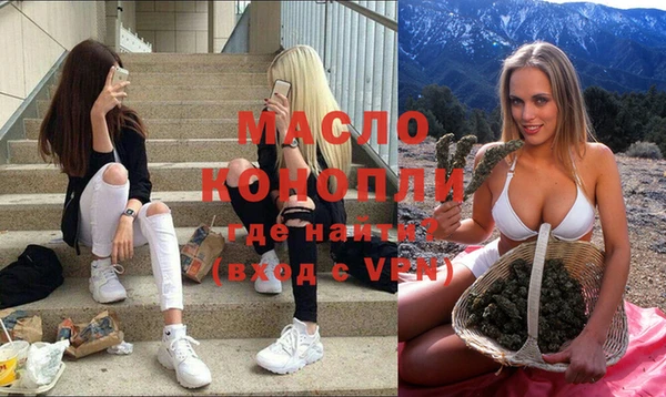 амф Нефтегорск