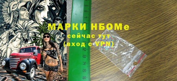 мескалин Артём