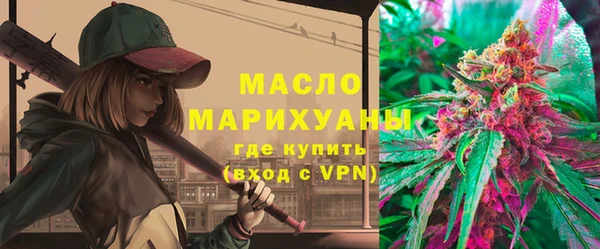 гашишное масло Надым