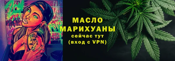 гашишное масло Надым
