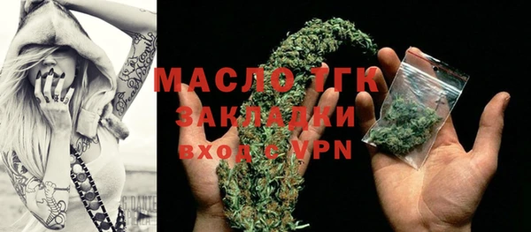 гашишное масло Надым