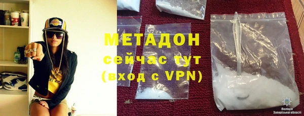 гашишное масло Надым