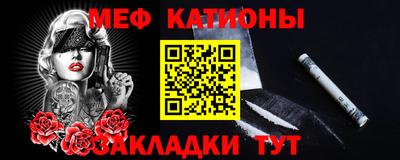 МДМА Беслан