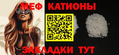 прущая мука Кулебаки