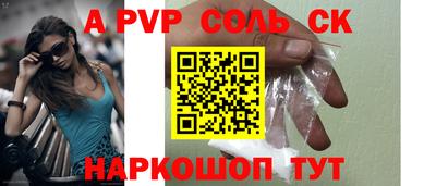 кристаллы Дубна