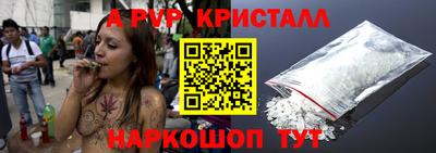 ALPHA PVP Донецк