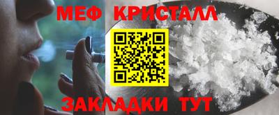 кристаллы Дубна