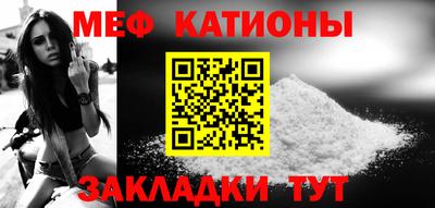 кокаин Бийск