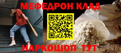 МДМА Беслан