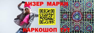 кокаин Бийск