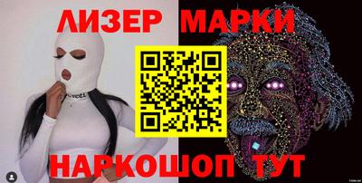 МДМА Беслан