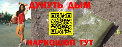 кокаин Бийск