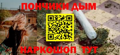 ALPHA PVP Донецк