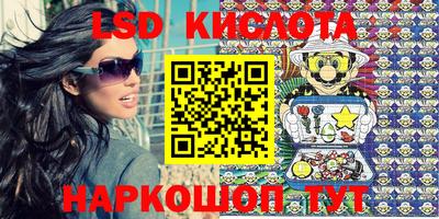 2c-b Берёзовский