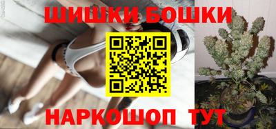 кокаин Бийск