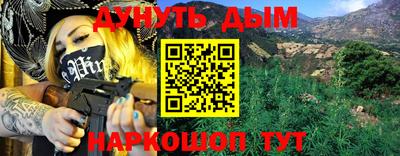 ALPHA PVP Донецк