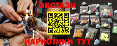 марки lsd Жуковский