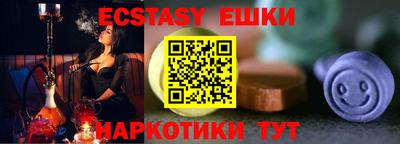 ECSTASY Донской