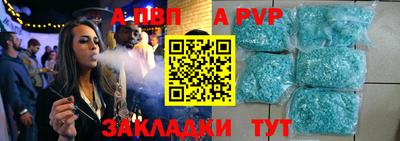 кокаин Бийск